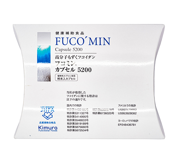 Thực phẩm bảo vệ sức khỏe FUCOMIN Capsule 5200